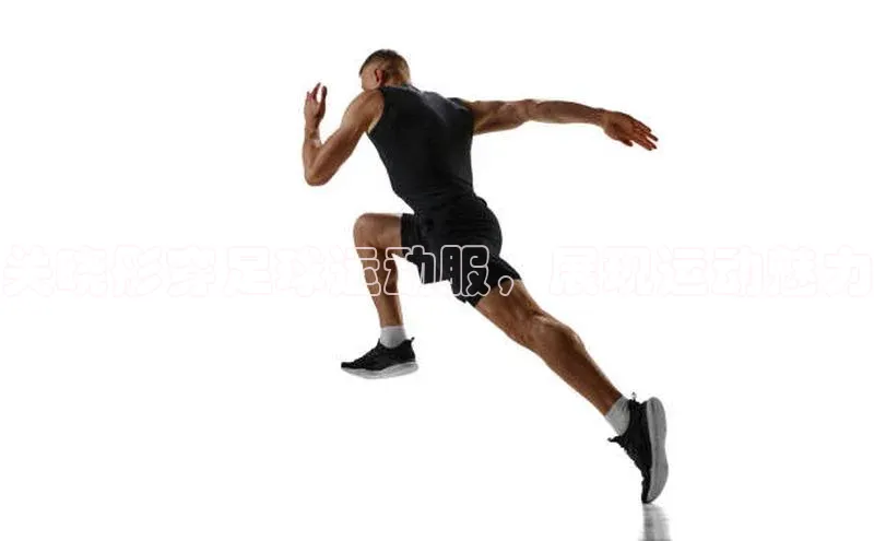 长征官网入口百度数据开放平台关晓彤穿足球运动服，展现运动魅力