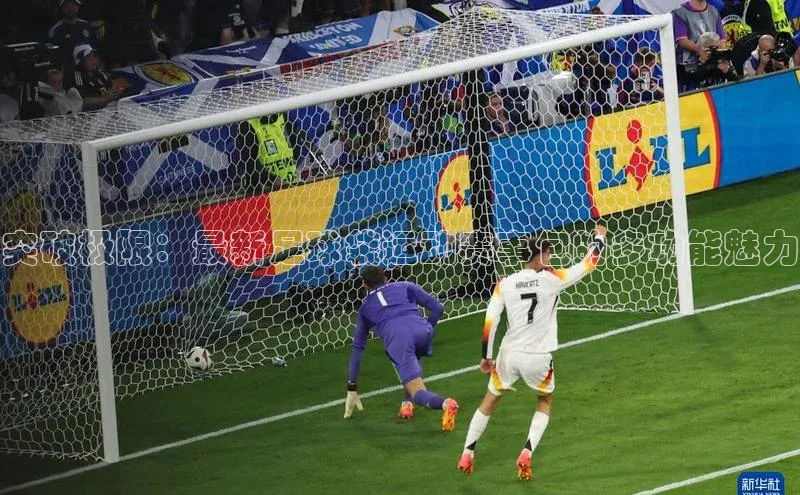 突破极限：最新足球袋运动赛事包的多功能魅力