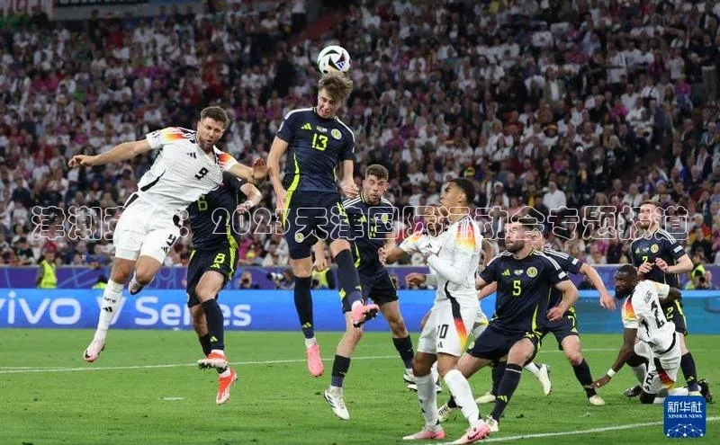 津潮竞速：2023天津国际运动会专题报道