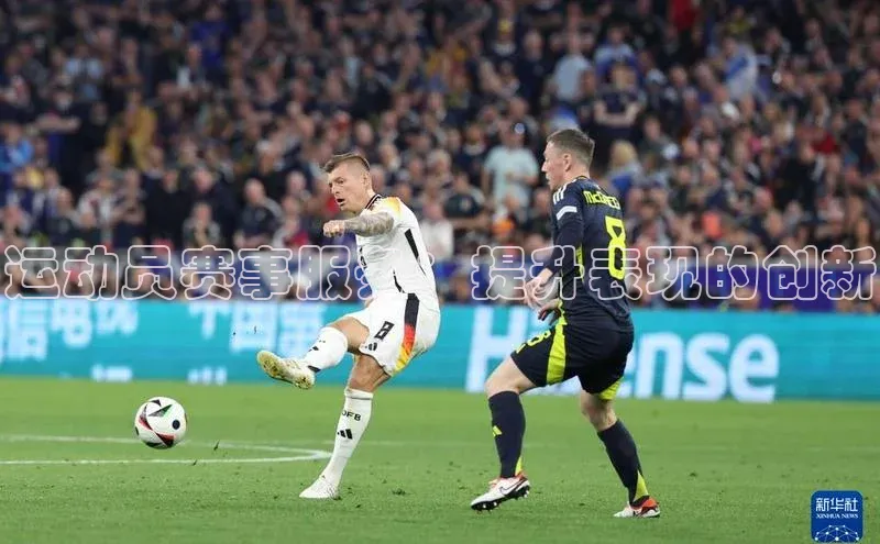 运动员赛事服务：提升表现的创新