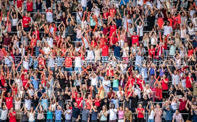 铭记辉煌：运动赛事纪念套装的珍藏之旅