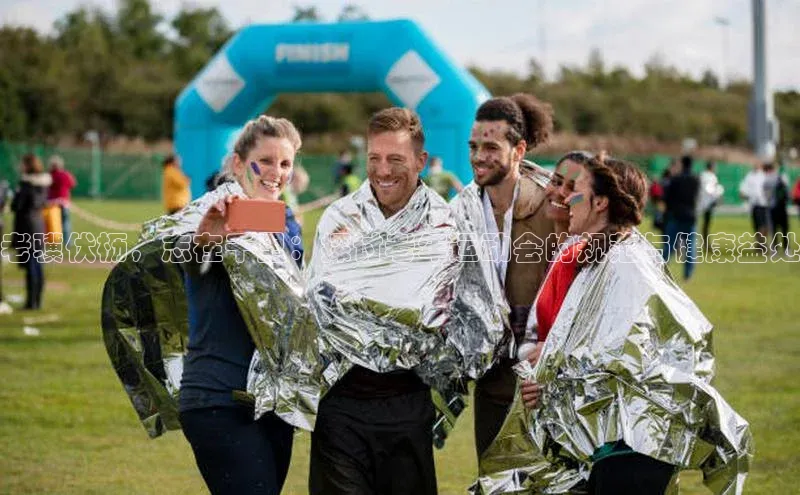 老骥伏枥，志在千里：探讨老年运动会的规范与健康益处